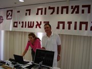 ����� ������� - ��� ������ 2 - 2006 